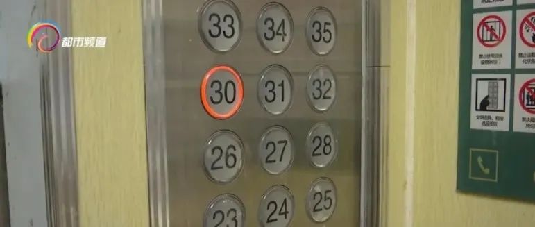 29层没直达电梯，回家要开6道门！全网热议的奇葩房型，最新回应来了……