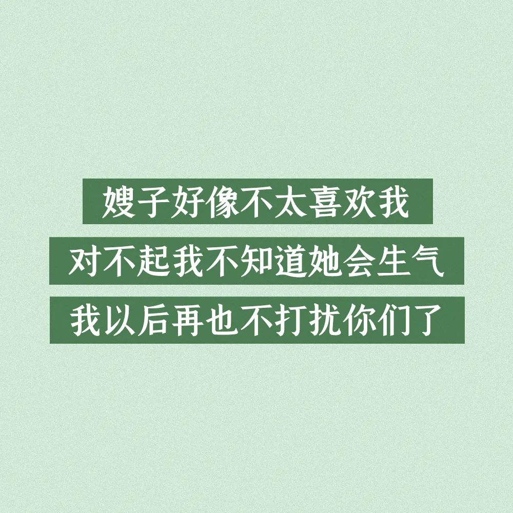 (朋友圈鉴婊指南)