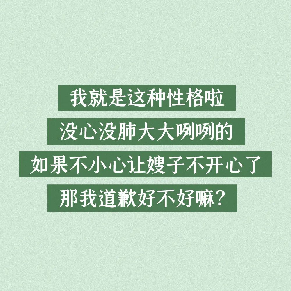 (朋友圈鉴婊指南)