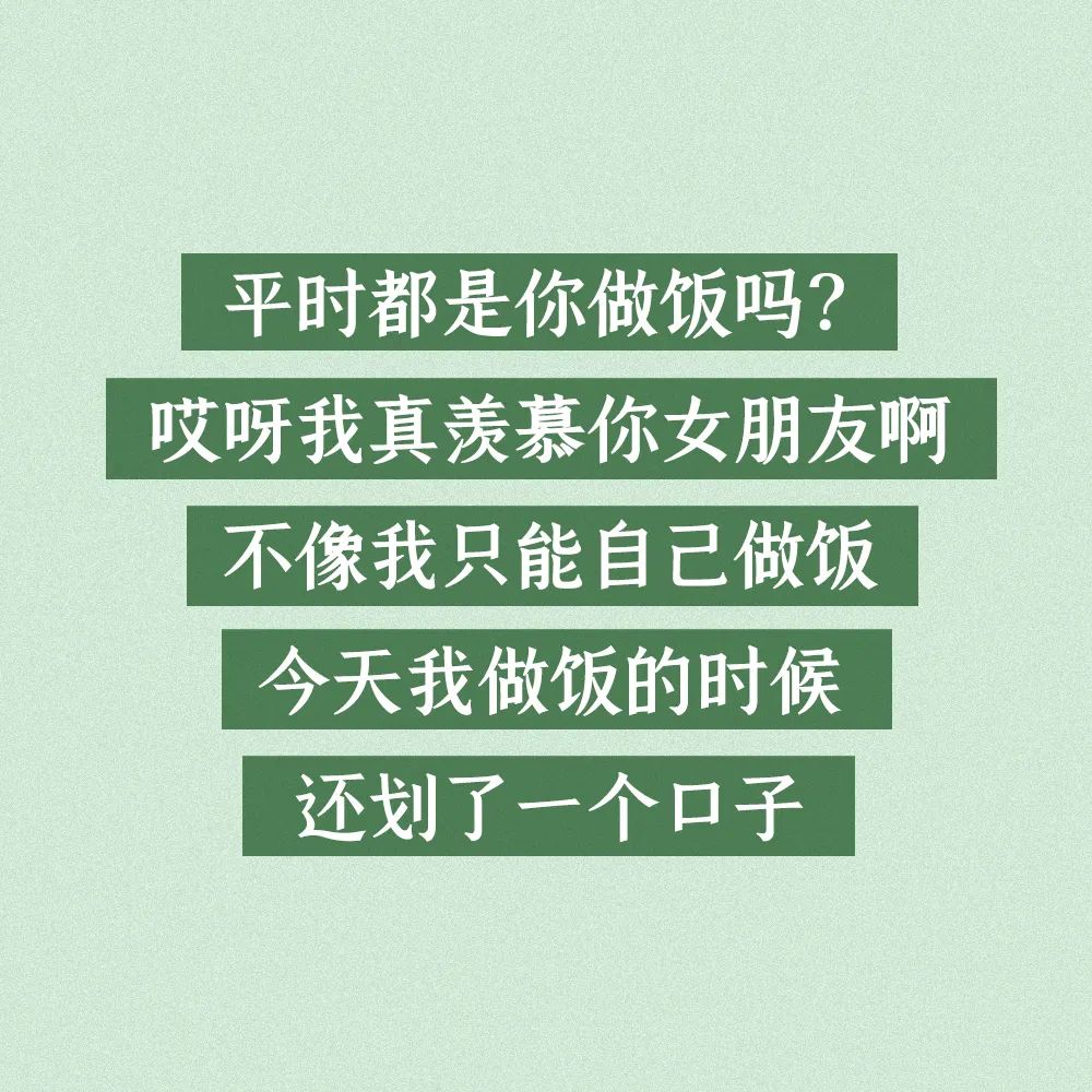 (朋友圈鉴婊指南)