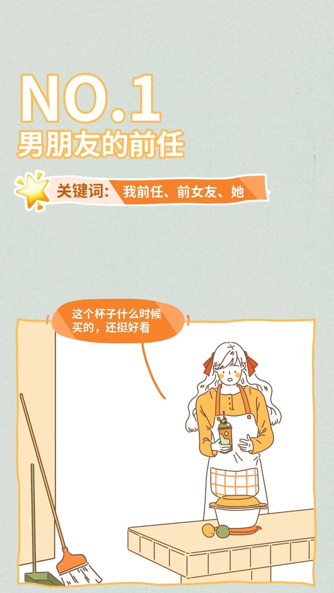 千万别碰女人这些地方|敏感点|脾气|女生_新浪新闻