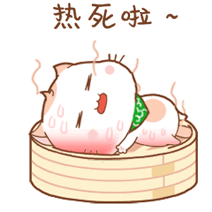 只能用一个字形容:热热热.