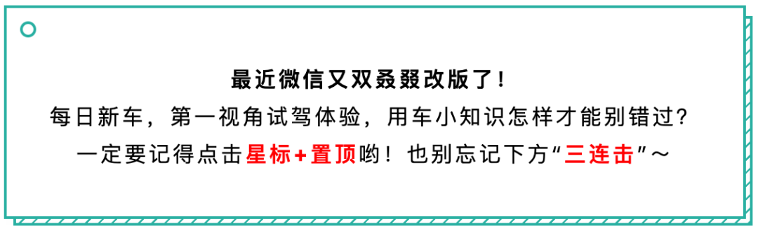 紧凑型SUV搅局者！全系2.0T+8AT，6秒多就能破百！