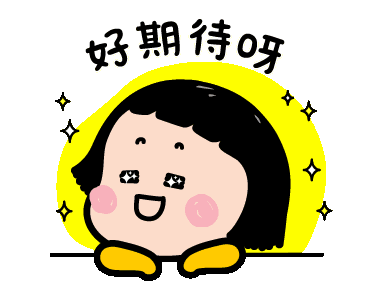 邀请你座谈|本周月度协商会,讨论一件关乎上亿人的大事!