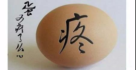 "蛋蛋的忧伤":揭秘男性不育的"黑手"!