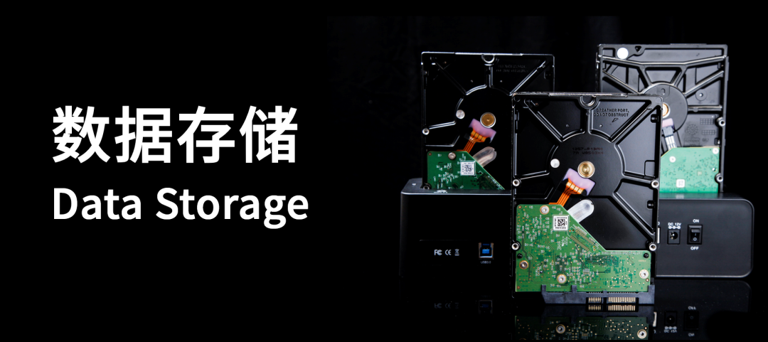 关于存储技术的最强入门科普__财经头条