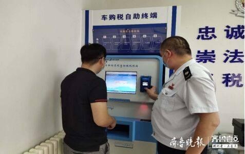 淄川2020纳税排名_全国百强!淄川区上榜