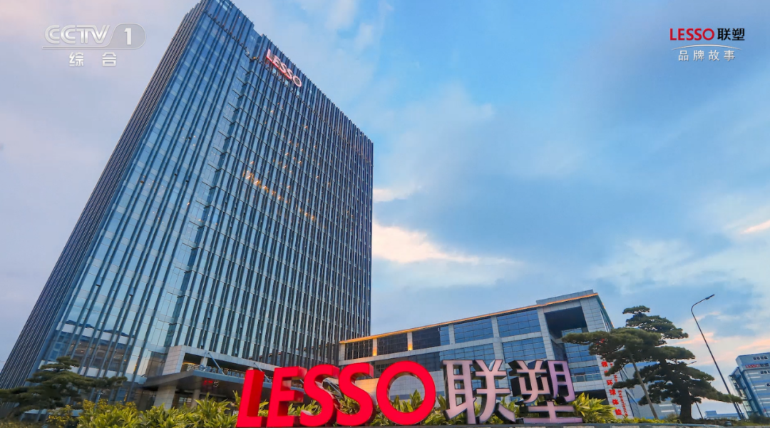 探秘联塑 | 隐藏在超级工程背后的超级"管家"