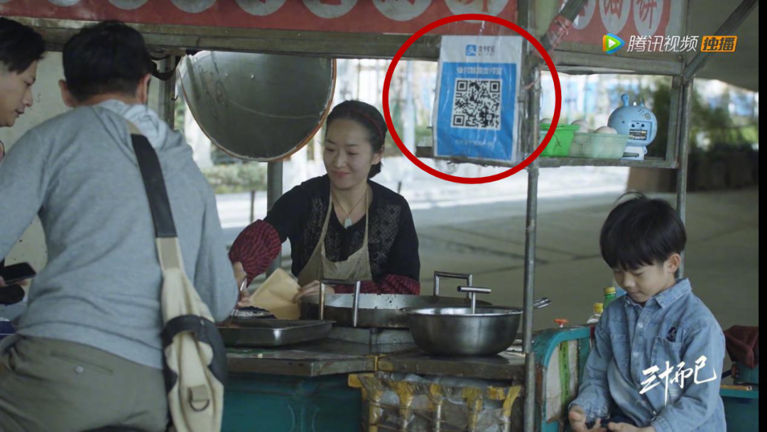 清晰的收款二维码画面里出现了一个随着剧情的推进观看电视剧《三十