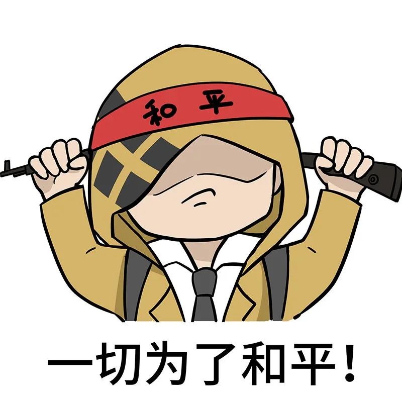 【送千元q币】98k含泪啃辣椒酱拌饭时,竟发现了握把的秘密?