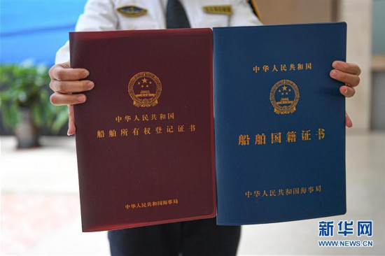 硬核政策加速落地企业抢滩展现磁力海南自贸港建设全面实施一月间观察