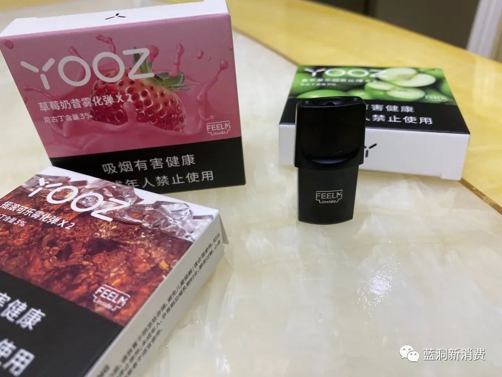 yooz新口味测评一个月推出5款能否再造口味爆品