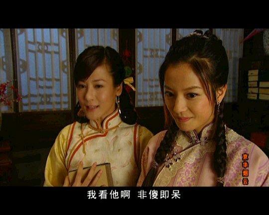 重温京华烟云大结局姚木兰和孔立夫的错过没什么好遗憾的