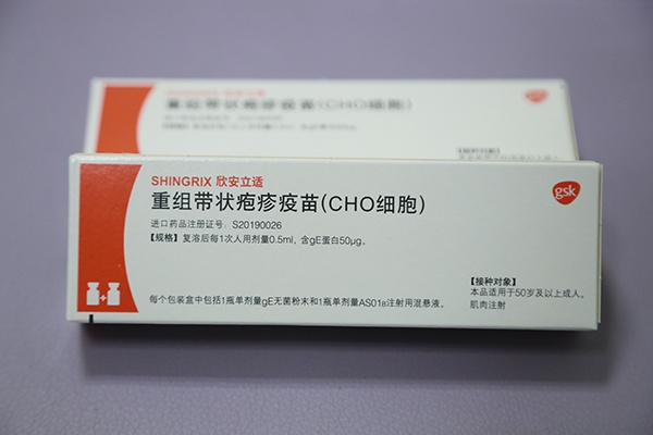 全国首针带状疱疹疫苗在上海接种用于50岁及以上成人预防 带状疱疹 新浪财经 新浪网