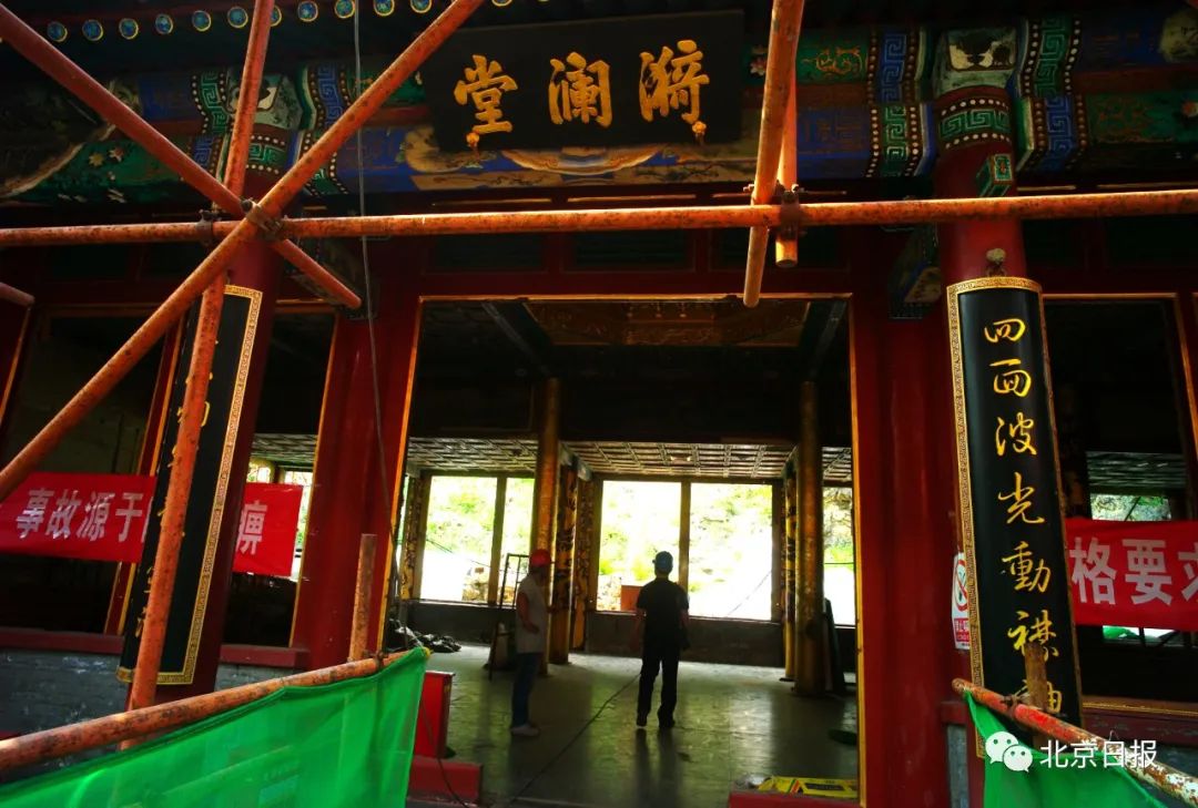 曾长期被仿膳饭庄占用 北海公园漪澜堂启动大修 北海 新浪财经 新浪网 曾长期被仿膳饭庄占用 北海公园漪澜堂启动大修 北海 新浪财经 新浪网