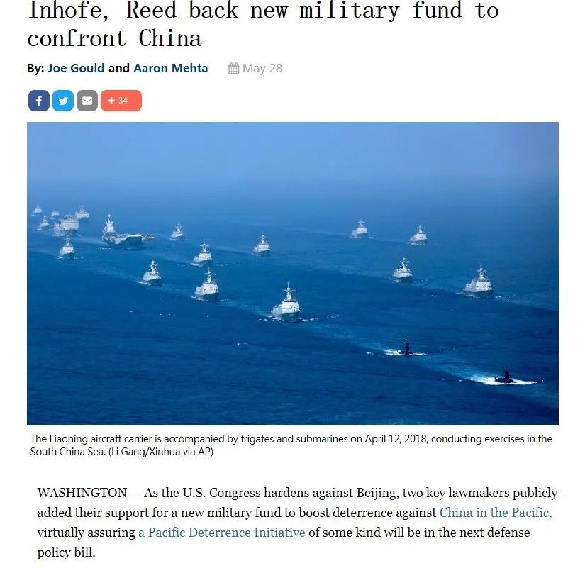 太平洋威慑计划 美国事先张扬的战略剿杀 美国 新浪财经 新浪网 太平洋威慑计划 美国事先张扬的战略剿杀 美国 新浪财经 新浪网