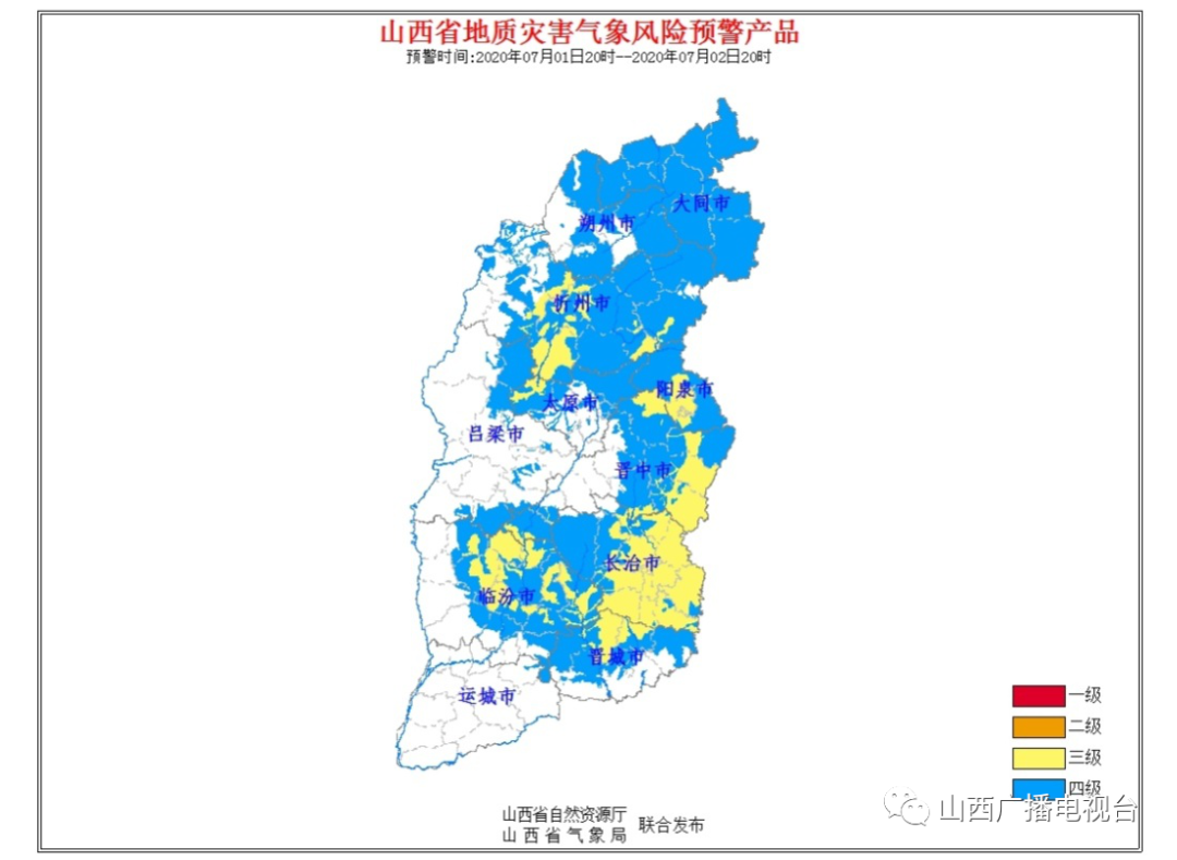 紧急！强对流来袭  波及全省  还有地质灾害预警...