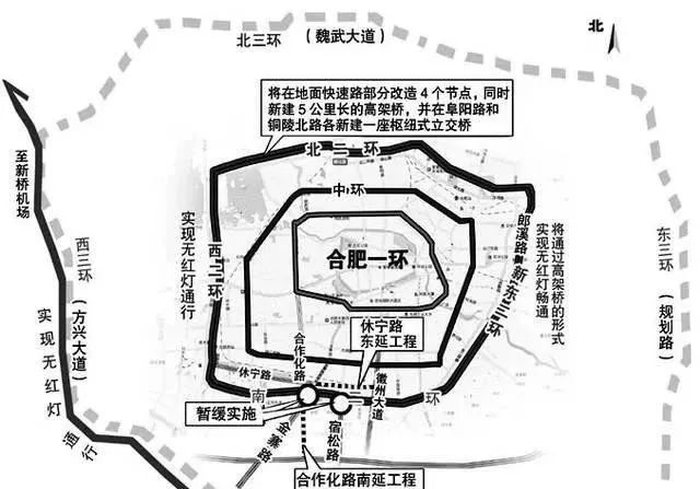 合肥,还不配有"三环"?