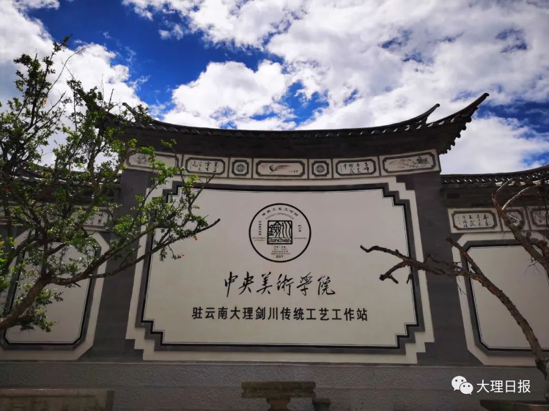 脱贫攻坚好故事77中央美院开启剑川传统工艺发展四扇门