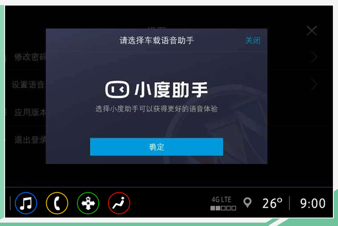 别克昂科威S搭载eCloud云电子架构 7月正式上市