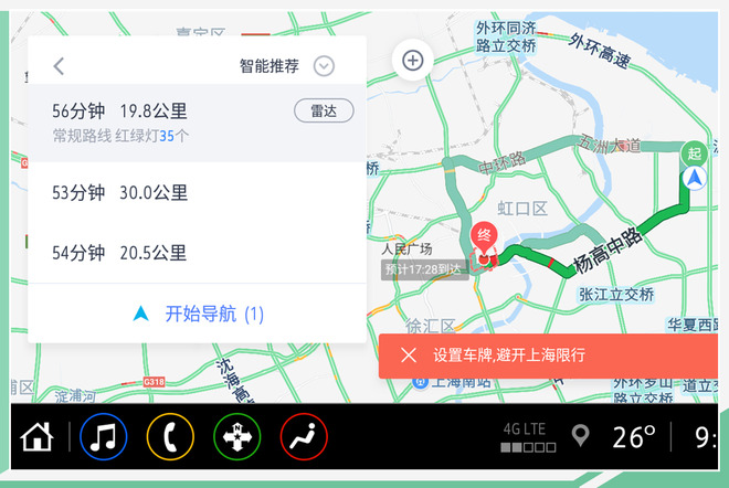别克昂科威S搭载eCloud云电子架构 7月正式上市