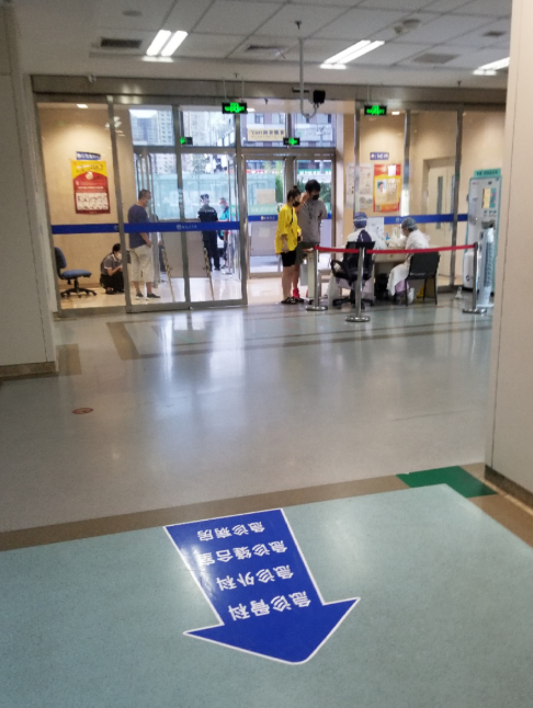 北京医院安检正式落地!带你实地走访