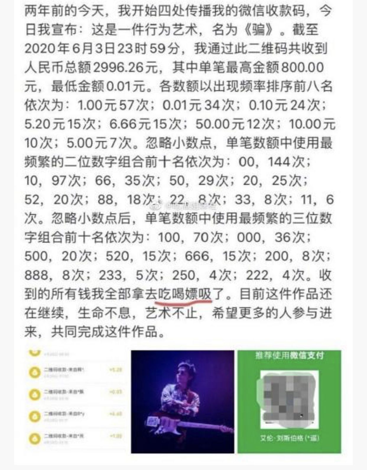 0年农家女想读2斗系诞生到现的W顶替东理点骄命