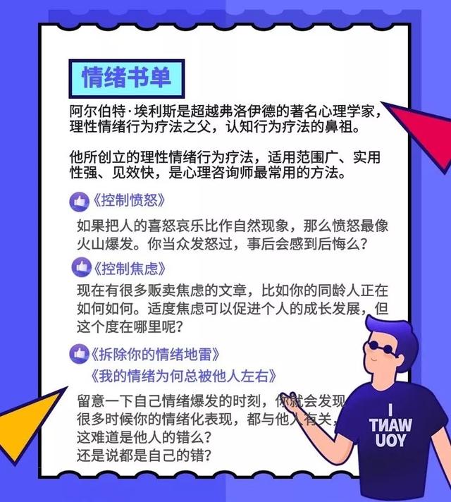 很適合ceo,mba閱讀的書單!你讀過幾本?