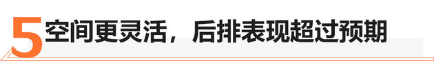 适合年轻奋斗者的车 试宝马X4 xDrive30i