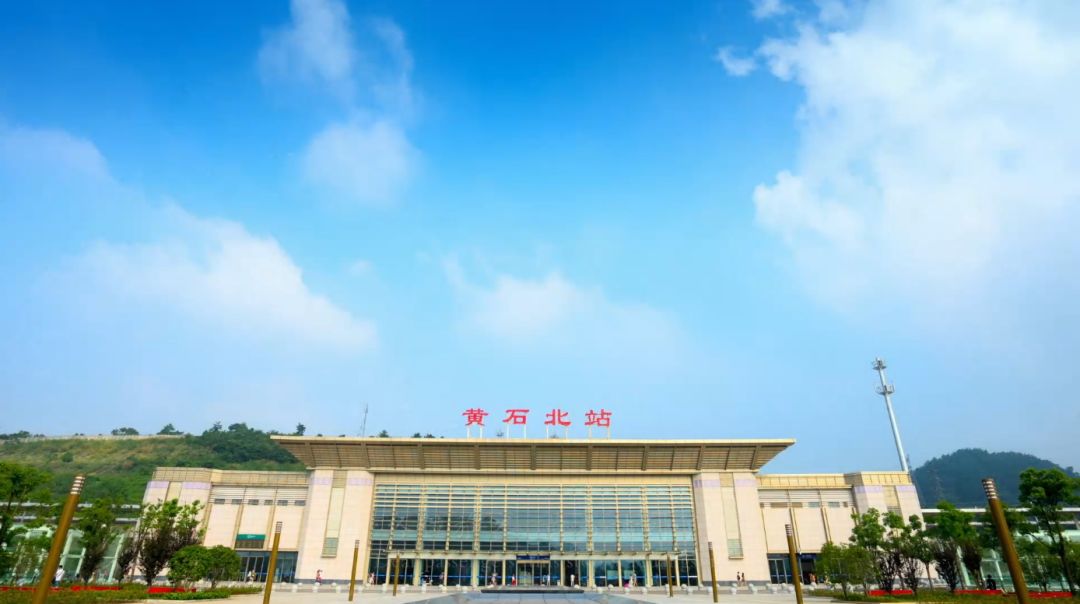 出行注意!黄石4大车站车次有变!