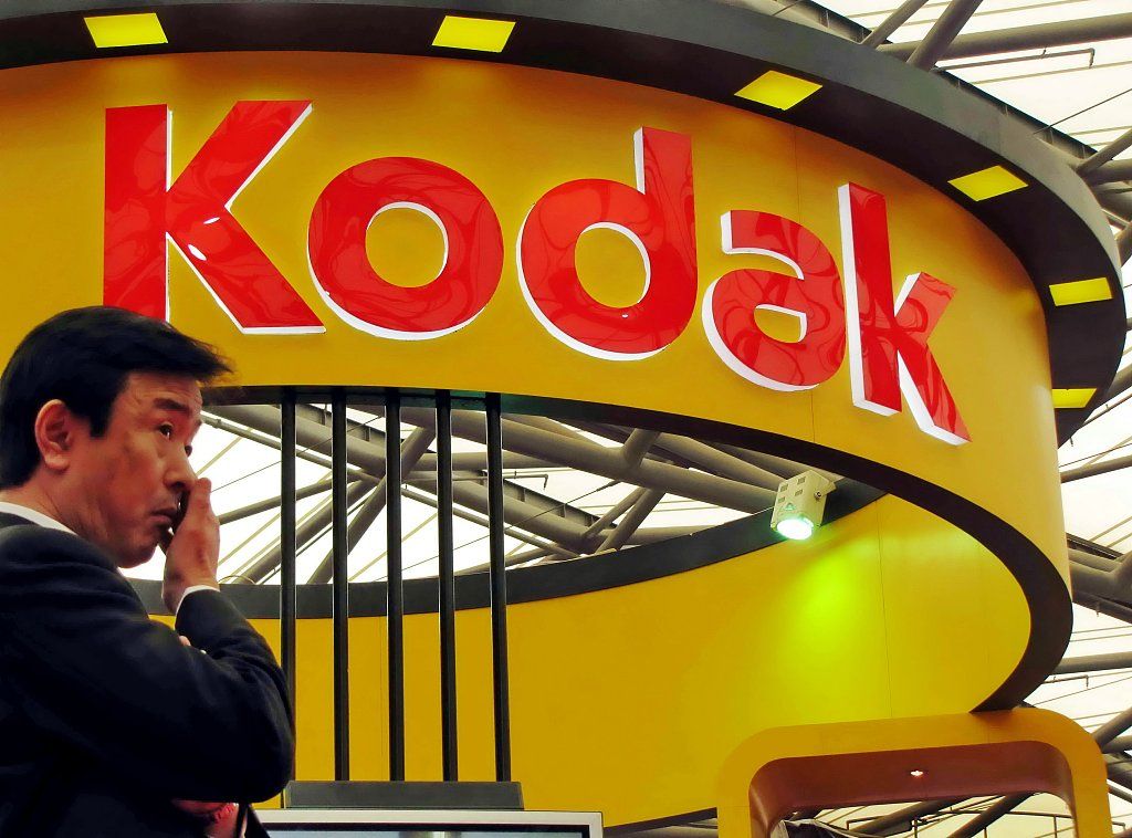 股价涨318% 柯达扛起美抗新冠重任?32年前进军制药业失利