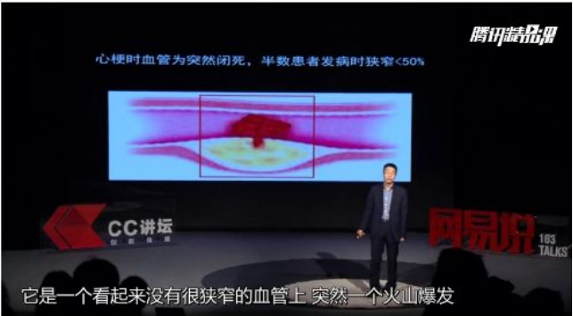 深夜里的放纵，有多要命？23岁女子心脏停跳3天奇迹生还！休闲区蓝鸢梦想 - Www.slyday.coM