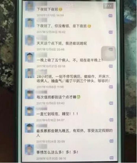 深夜里的放纵，有多要命？23岁女子心脏停跳3天奇迹生还！休闲区蓝鸢梦想 - Www.slyday.coM