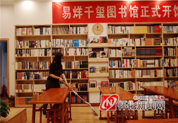 易烊千玺图书馆集中开展专项图书清查工作