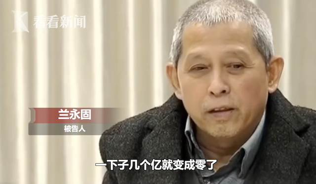 昔日首富几个亿清零,变身"绝命毒师"走上不归路|来宾|广西_新浪新闻