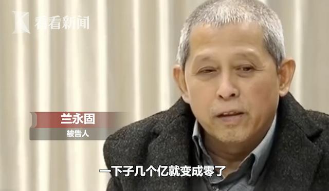 昔日首富几个亿清零变身绝命毒师走上不归路