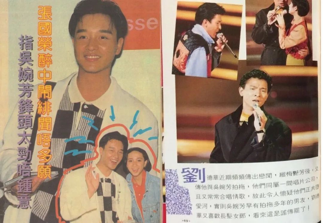 她是张国荣绯闻女友,26岁嫁入豪门被独宠31年,50岁却在睡梦中永失所爱