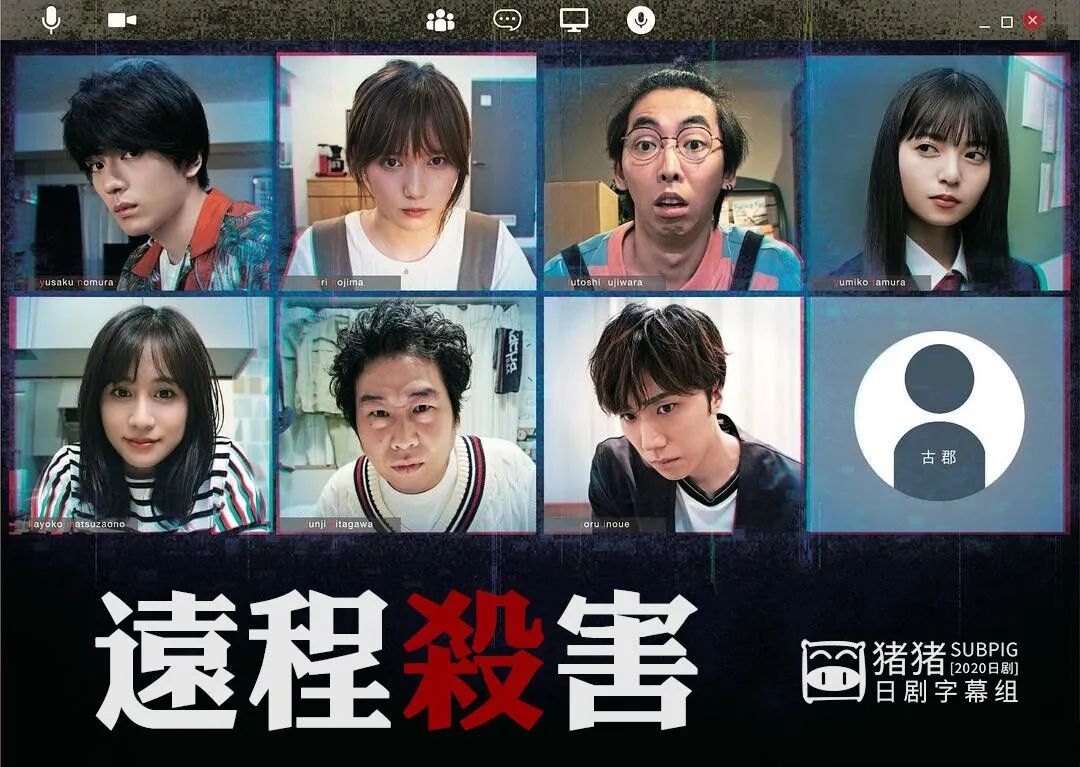 夏季sp 远程杀害全一回 本田翼 新田真剑佑 柄本时生 早乙女太一 前野朋哉 柄本时生 前野朋哉 新田真剑佑 新浪新闻 夏季sp 远程杀害全一回 本田翼 新田真剑佑 柄本时生 早乙女太一 前野朋哉 柄本时生 前野朋哉 新田真剑佑 新浪新闻