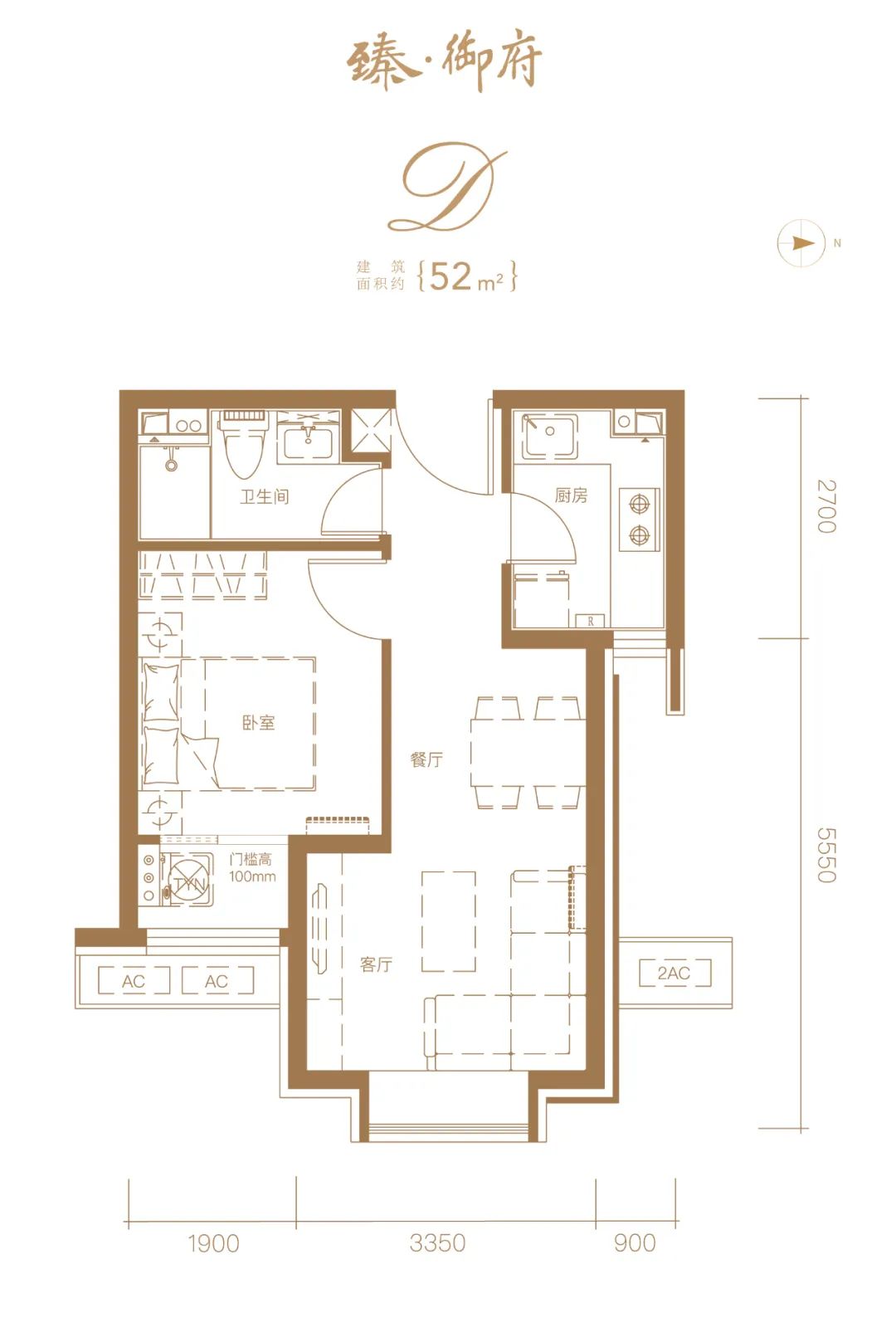 在89㎡之外,臻御府也有部分52,66㎡一居,两居的小户型低总价产品,为