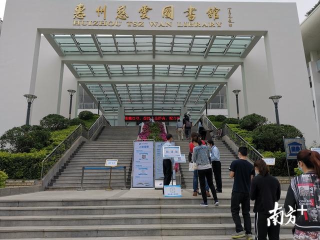 惠州慈云图书馆将恢复夜间开放,重启线下活动