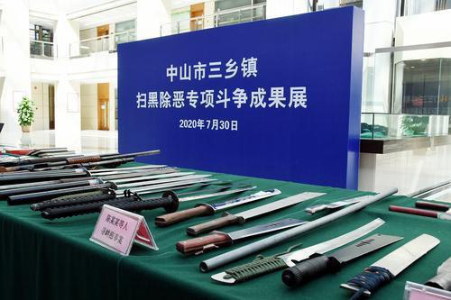 公安部门扣押物品期限