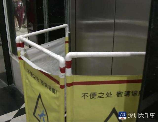 深圳一老旧电梯失速冲顶,业主撞上天花板后摔落致腰椎骨折