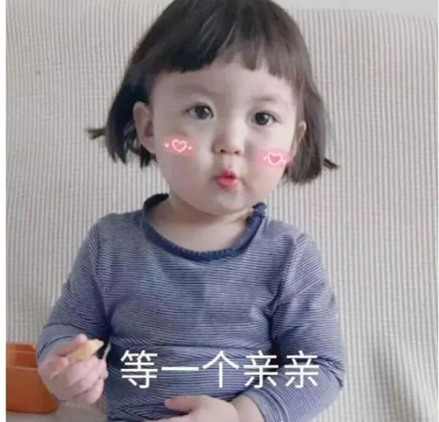 罗熙表情包合集|在干嘛?有点想你