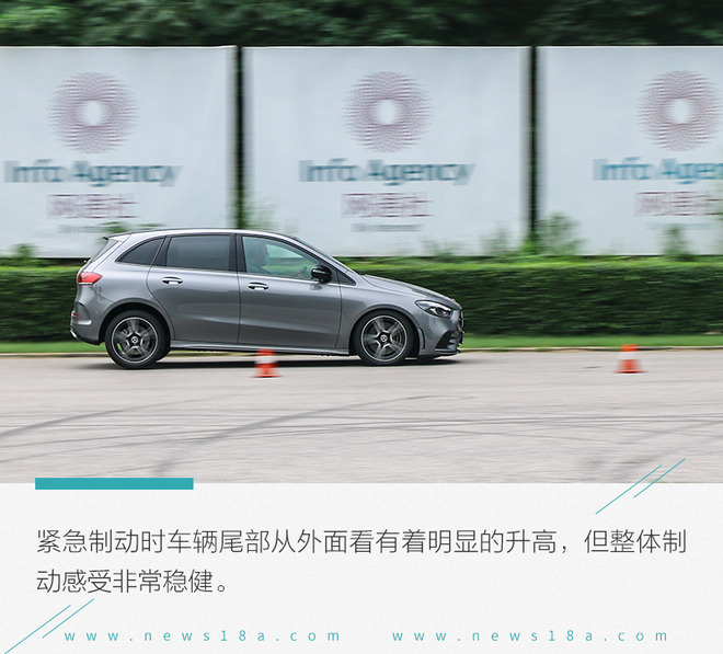 抛离曾经保姆车的头衔 测试奔驰B260 4MATIC