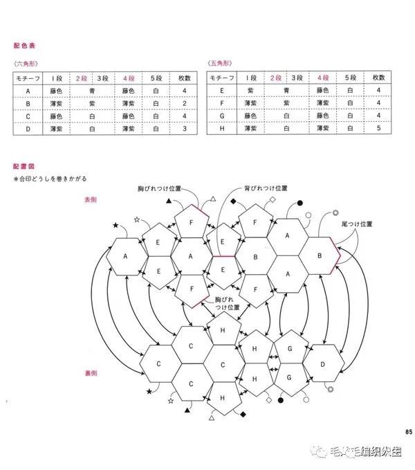 公益 花花家族之钩花海豚玩偶 有编织图解 线材 花片 海豚 新浪新闻