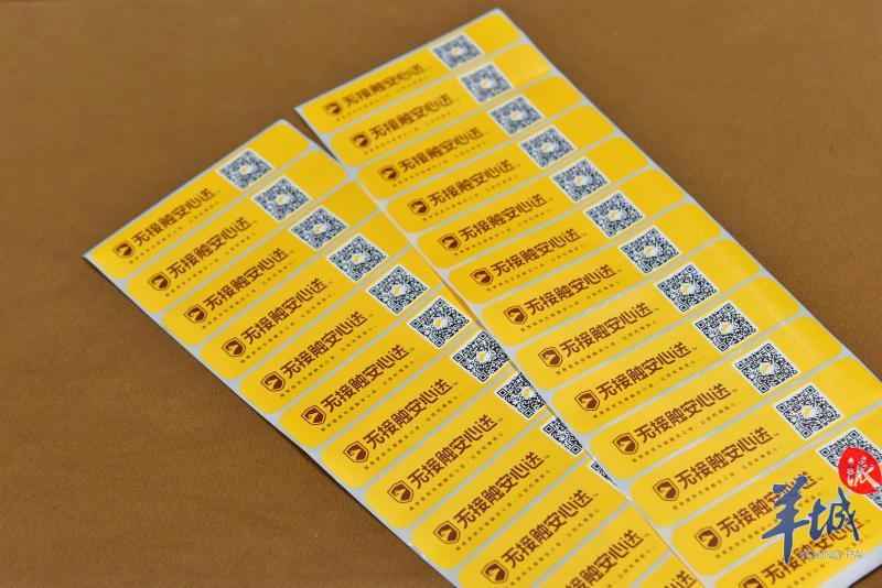 美团将投放30万张食安封签