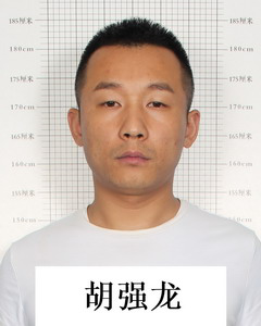 寿县公安局征集朱旭等人违法犯罪线索