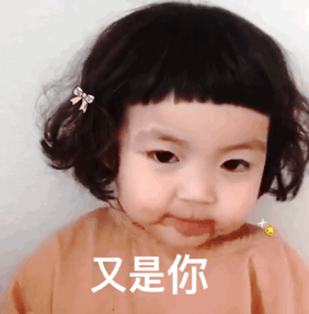 罗熙套路表情包|aa制我已经吃不起了,我发明了一个aab