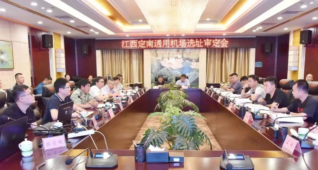 龙南通用机场最新消息!赣州"一主多辅"机场布局加快推进!