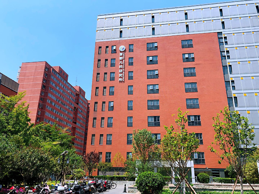 关于首都儿科研究所附属儿童医院代诊挂号服务流程检查项目提前预约，到院直接做的信息